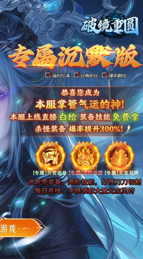 破镜重圆(轩辕专属沉默)截图
