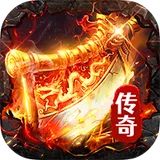 武林盛典（180经典复古）图标