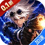 冲锋小勇士（0.1折85级版本）图标
