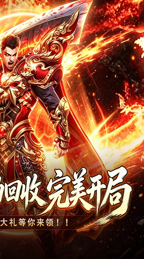 王者之战(惊鸿高爆沉默)截图