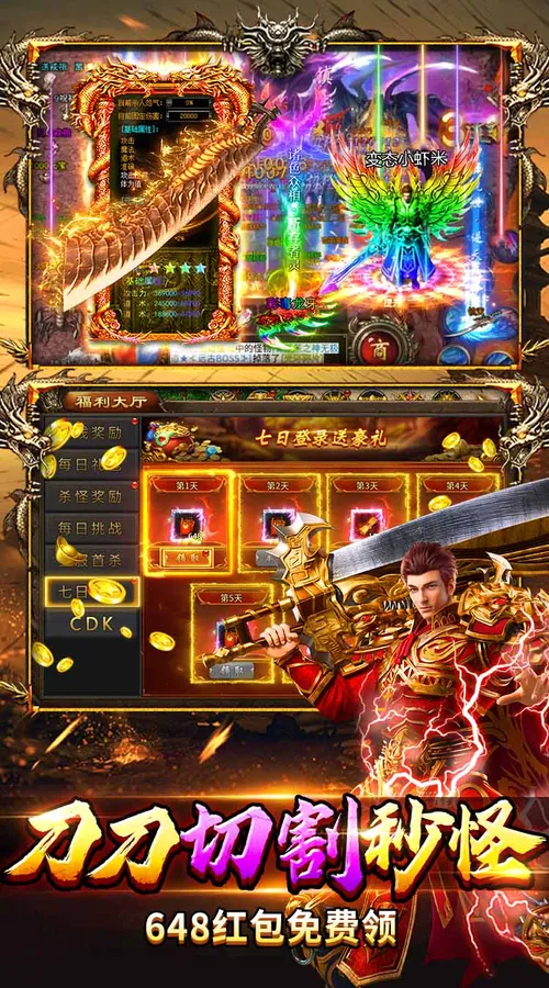 狼烟-Online(神葫传奇免费版)截图