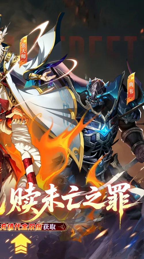 镇魂街:破晓(0.05双倍代金买断)截图