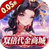 蚁族崛起（0.05双倍代金商城版）图标