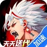 战斗法则（3.5折天天送200）图标