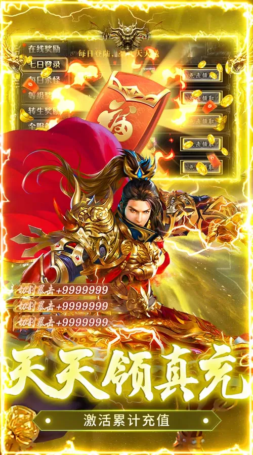 出击吧师兄(经典专属沉默)截图