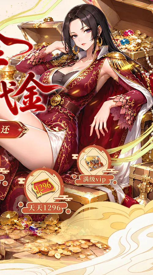 召唤英雄(0.05折双倍代金买断)截图