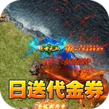 万界无双（西游专属免费版）图标