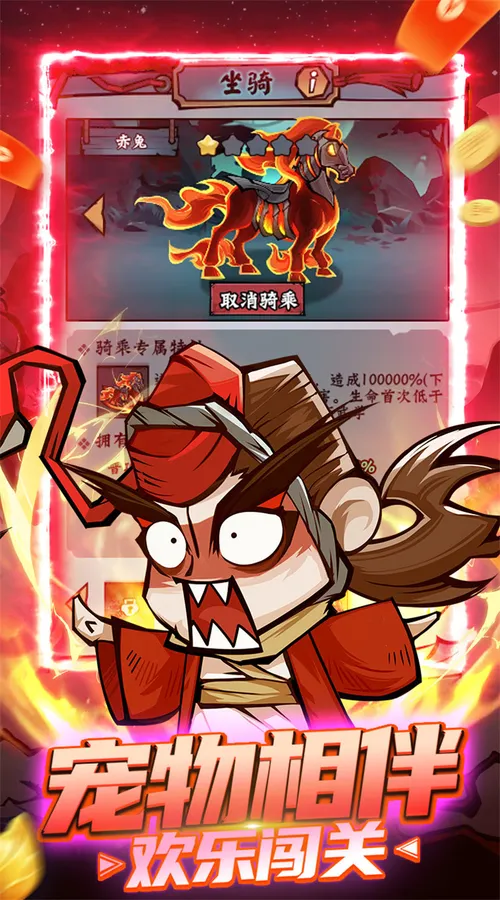 凌云记(0.1折1W免费版)截图