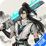 自在江湖（常规版）图标