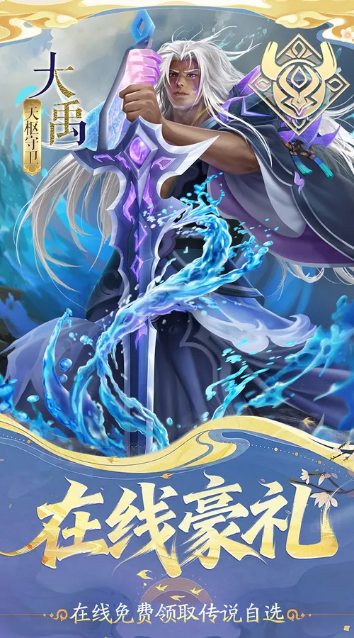 小浣熊神兵列传(0.1折免费版)截图