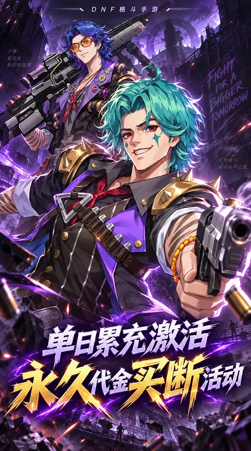 猎魔(0.1折格斗无限代金)截图