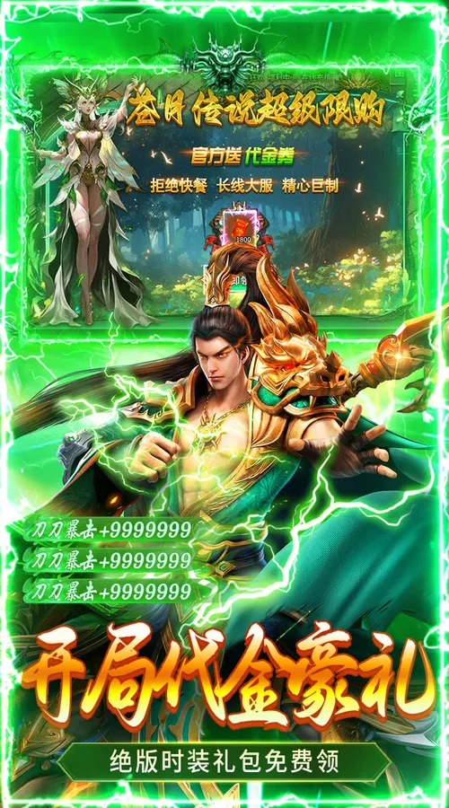 破镜重圆(沉默高爆福利版)截图