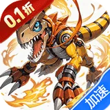 萌宠冒险记（0.1折免费版）（数码宝贝）图标