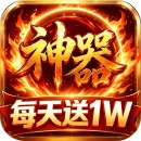 奥图核心（神器1W免费版）图标