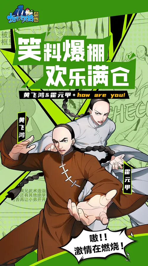 十万个冷笑话番剧版(0.1折鬼畜激战)截图