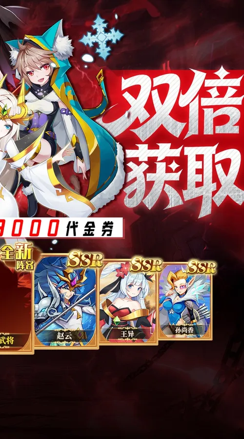 魔兽三国(0.05折双倍代金版)截图