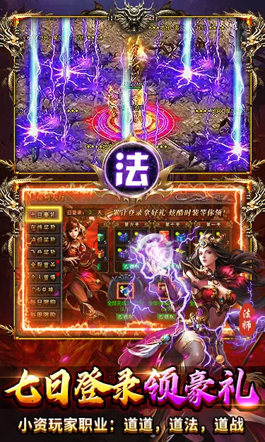 出击吧师兄(复古合击天天2000)截图