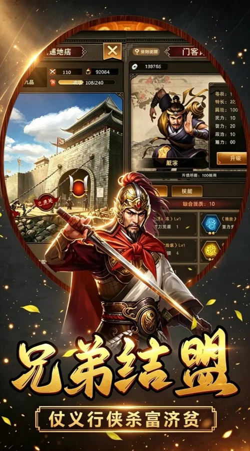 汉武王朝(3.5折免费版)截图