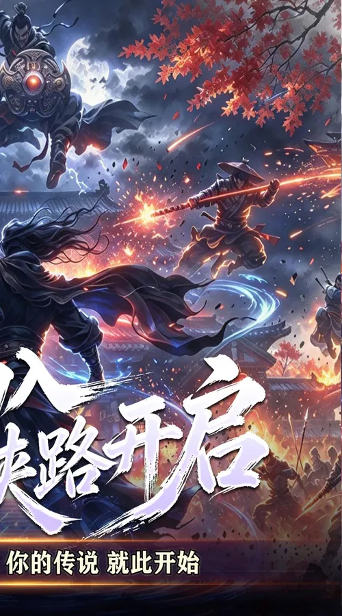 至尊兵王(诸天神话沉默单职)截图
