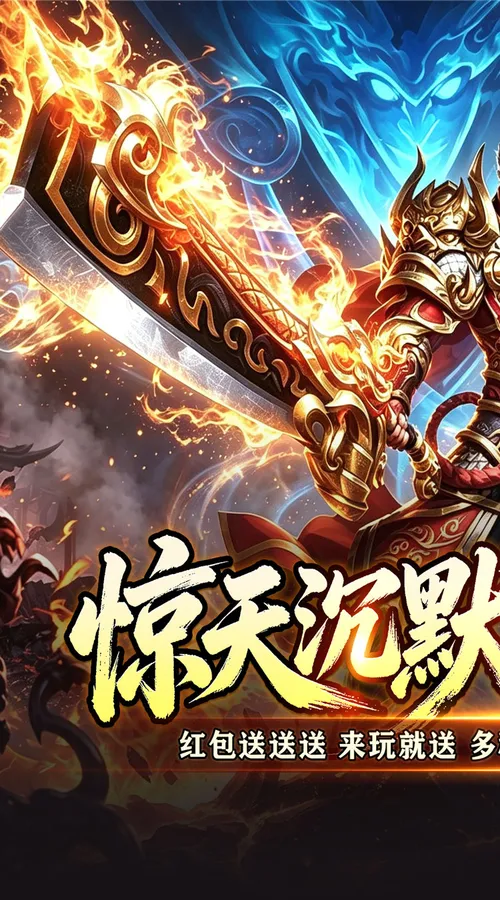 至尊兵王(九天引雷单职沉默)截图