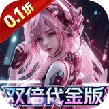 荣耀战争（0.1折双倍代金版）图标