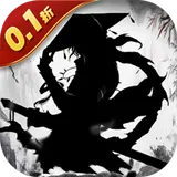 剑气除魔（0.1折炼气化神）图标