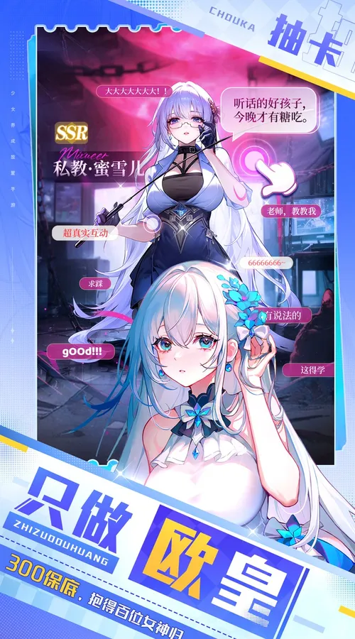 命运圣契(6折送核心自选)截图