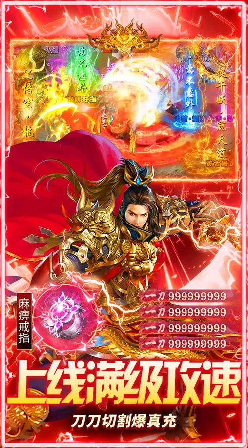 无畏之刃(天天328免费版)截图