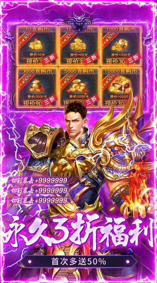 出击吧师兄(经典专属沉默)截图