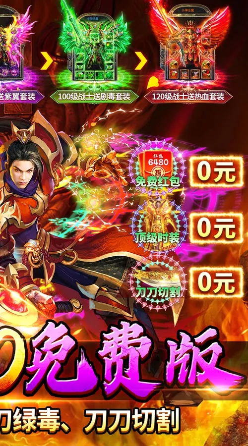 狼烟-Online(神葫传奇免费版)截图