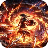 王者霸业（万道仙法超超变）图标