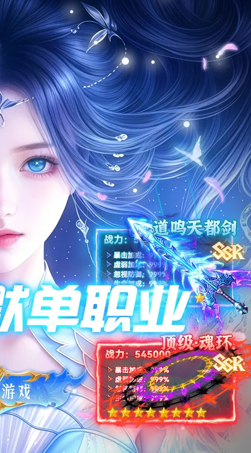 海蛇传奇(欢乐版)(斗罗沉默)截图