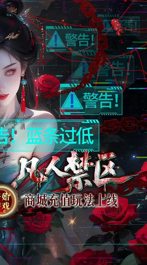 捉妖小队(0.05折双倍代金买断版)截图