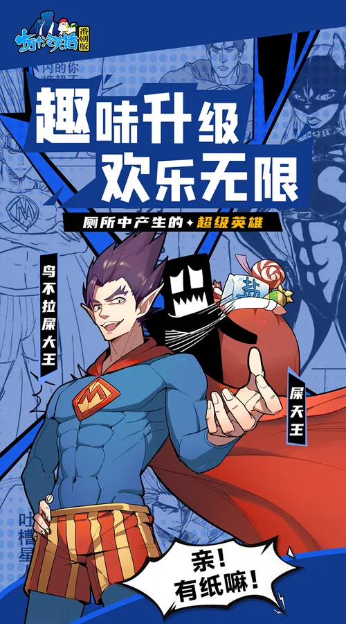 十万个冷笑话番剧版(0.1折鬼畜激战)截图