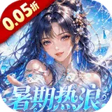 仙姬剑（0.05折买断商城暑期版）图标