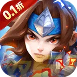 少年三国志：零（0.1折）图标