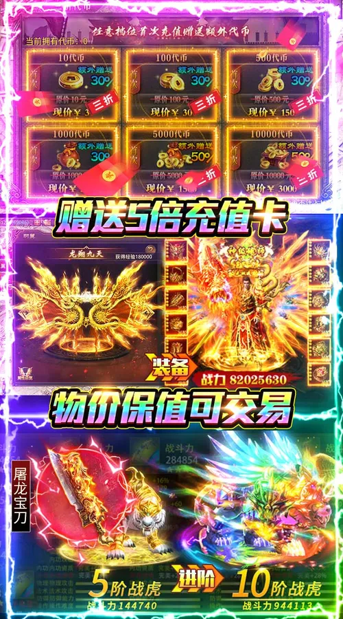 牧场传奇(176复古传奇)截图