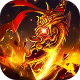 海蛇传奇（欢乐版）(攻速沉默）图标