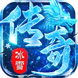 破镜重圆（送无限灵符元宝）图标