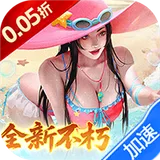 大当家之路（0.05折红包福利版）图标