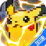 守护小精灵（0.1折送648买断版）（宝可梦）图标