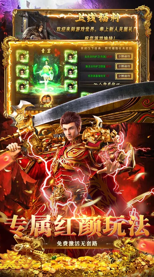 顽石英雄(沉默神器328免费版)截图