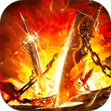 群雄之战（暗黑专属免费版）图标