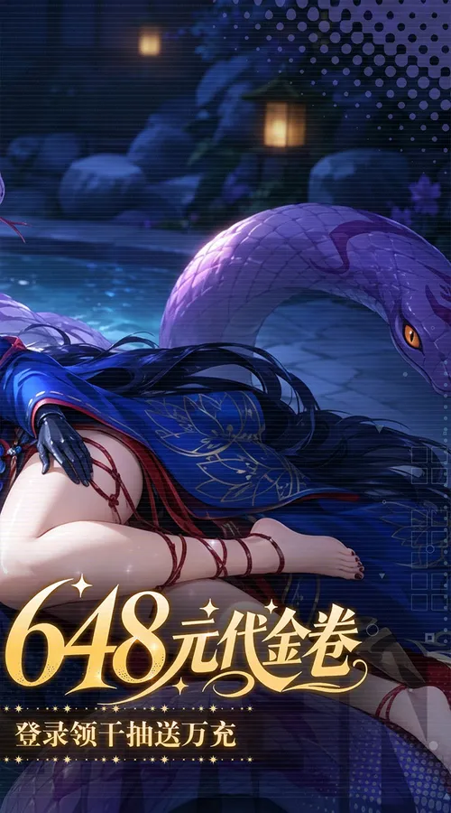 光之契约(0.1折开局送30发648代金)截图