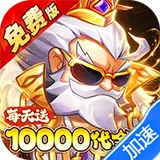 星战帝国（国战重启0.05折送1w）图标