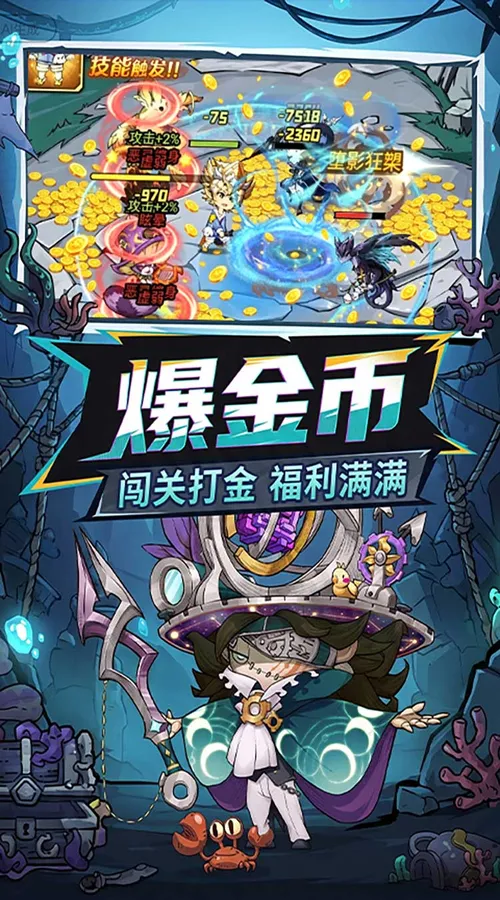 奥丘:树海之下(0.1折免费版)截图