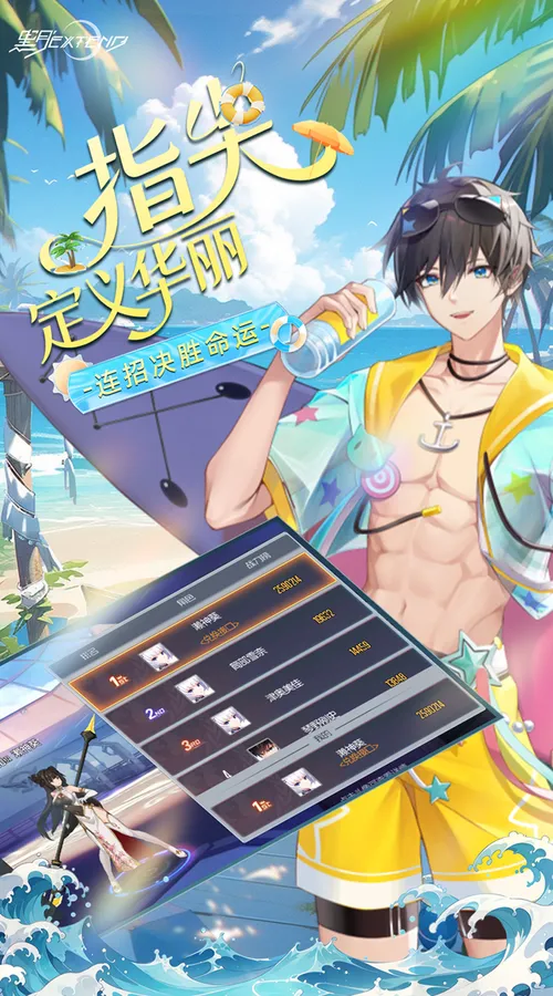 黑月(0.1折免费版)截图