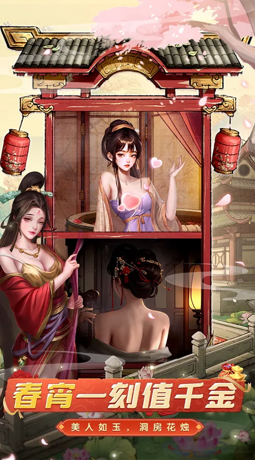 大当家之路(0.1折红包豪礼)截图