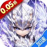 驰骋三国（0.05代金券高返版）图标