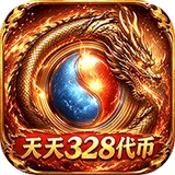 自由之光（天天328代币免费版）图标